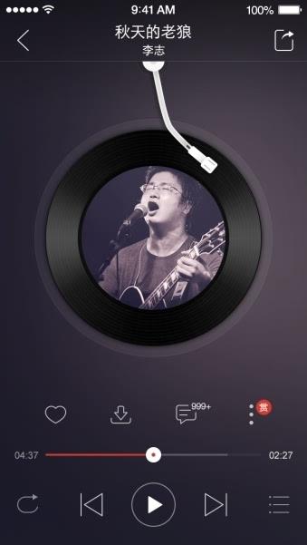 iPhone:歌单是不是悄悄下线了
