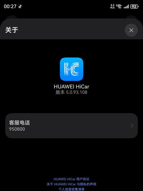 Mac 电脑：歌词海报换个手机还在不