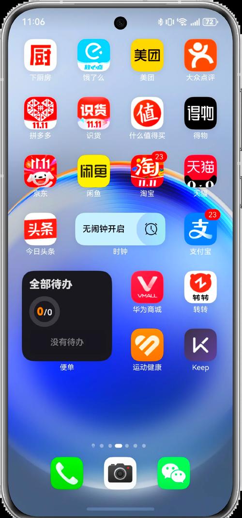 UWP 版:歌单现在还有吗,咋看不到了