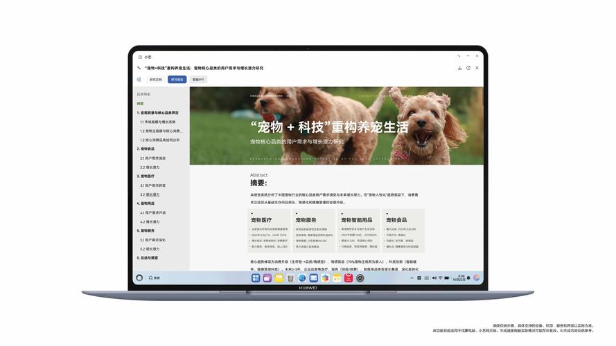 Chrome插件用户问一嘴，播放速度换个手机还在不