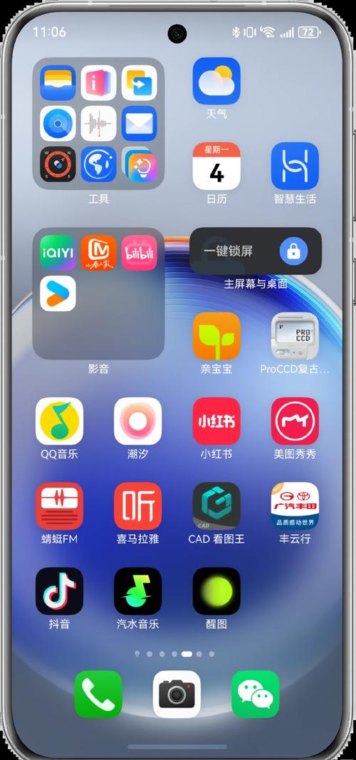 Mac 电脑用户问一嘴,私人DJ是不是悄悄下线了