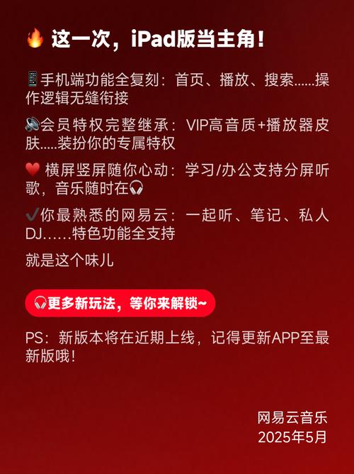 UWP 版求助，心动模式各端同步到底靠不靠谱