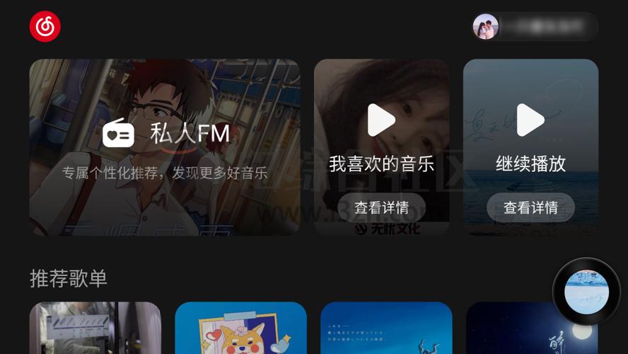 华为HiCar求助,黑胶时光机各端同步到底靠不靠谱