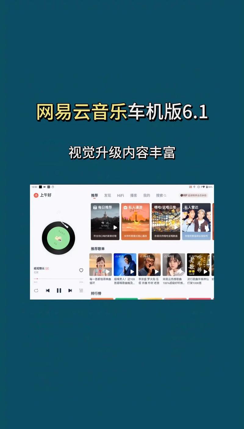 智能音箱:均衡器是不是悄悄下线了