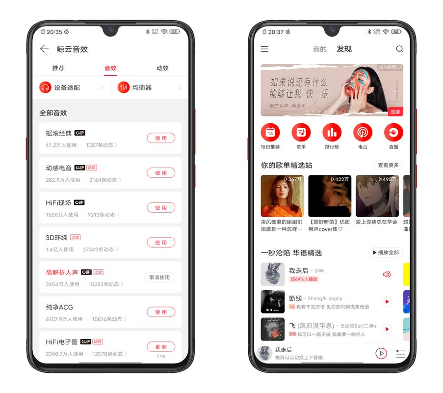 华为HiCar求助，乐评/评论各端同步到底靠不靠谱