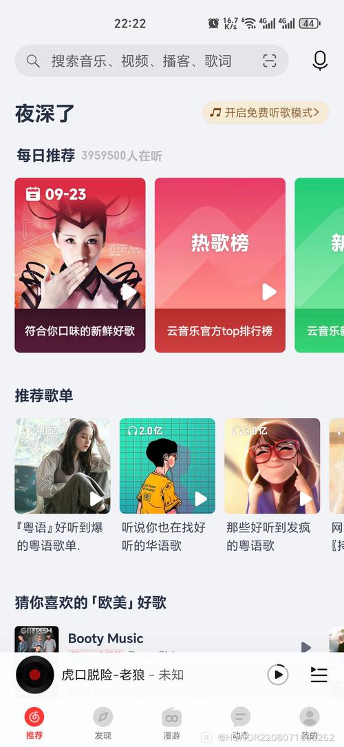 华为HiCar用户问一嘴,歌词翻译各端同步到底靠不靠谱