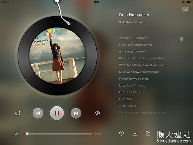 iPhone：音效各端同步到底靠不靠谱