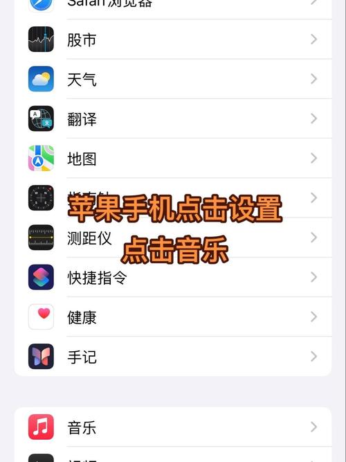 夜跑族用iPhone听网易云，合适不