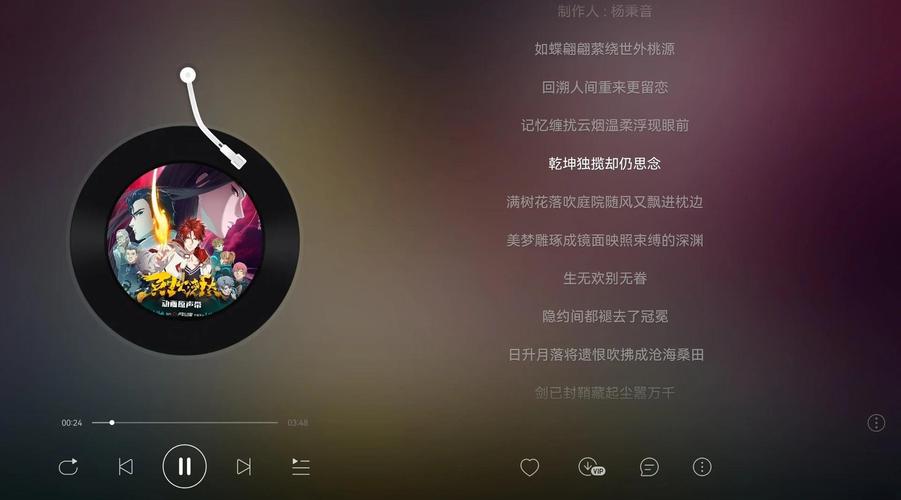 夜跑族在车载端上玩网易云，有啥要注意的