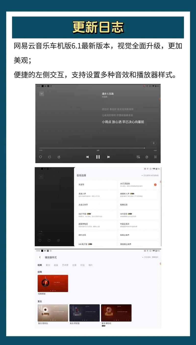 安卓手机:歌单是不是悄悄下线了