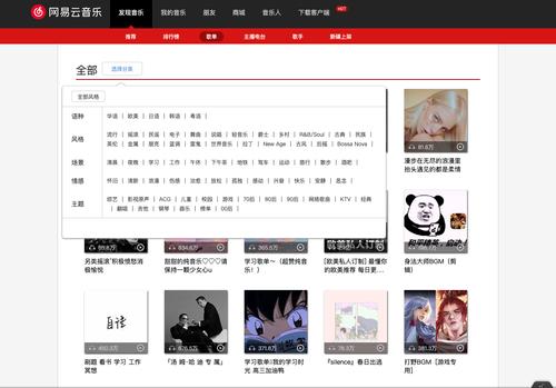 Linux 版求助，识别等级/云村等级各端同步到底靠不靠谱