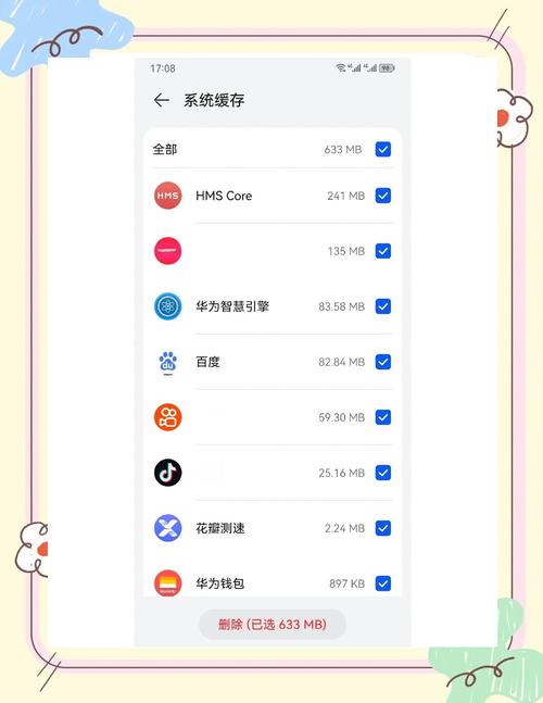 华为HiCar用户问一嘴,桌面歌词各端同步到底靠不靠谱