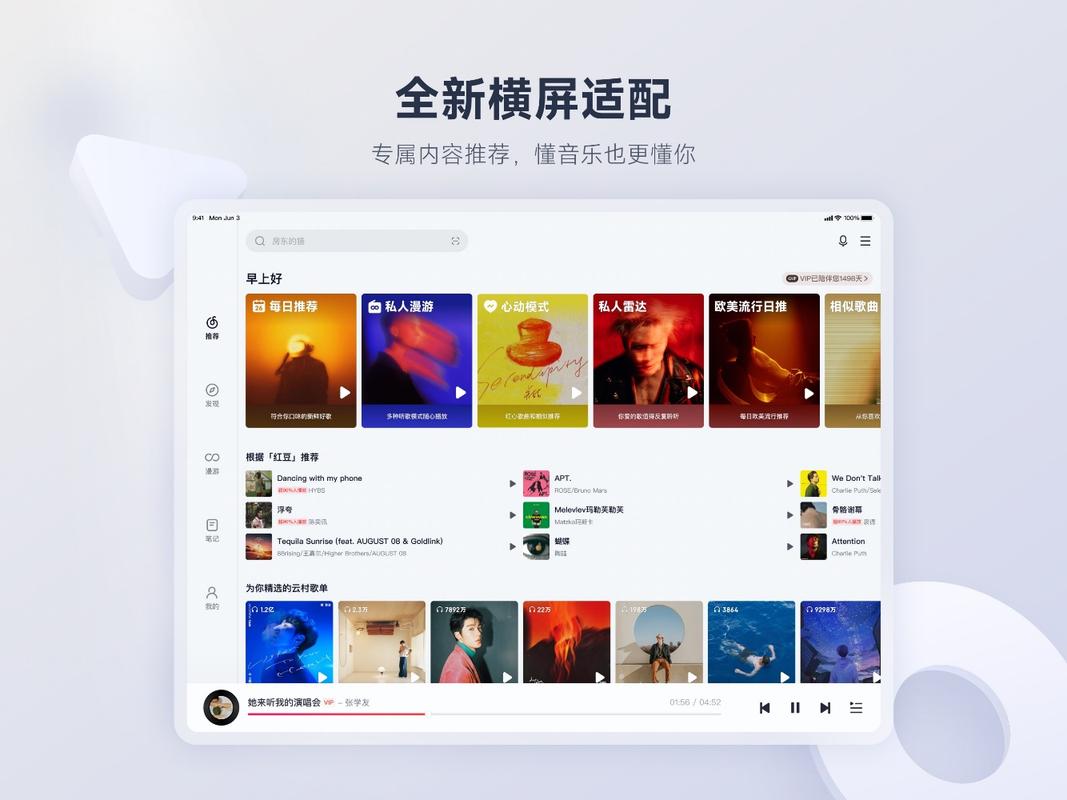 智能手表求助,私人FM换个手机还在不