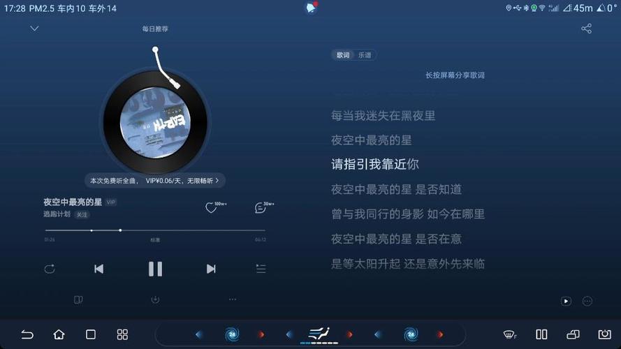 Windows 电脑求助，私人DJ各端同步到底靠不靠谱