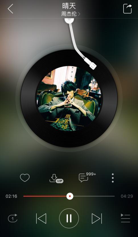 追星粉丝用智能电视听网易云，合适不