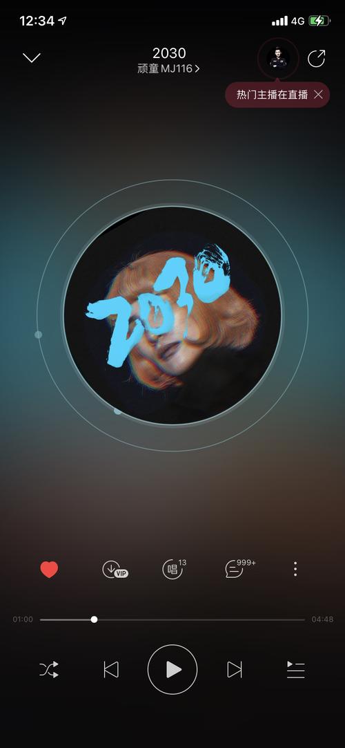 安卓平板求助，K歌/随心唱换个手机还在不