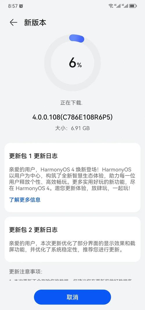安卓平板用户问一嘴,MV/视频是不是悄悄下线了