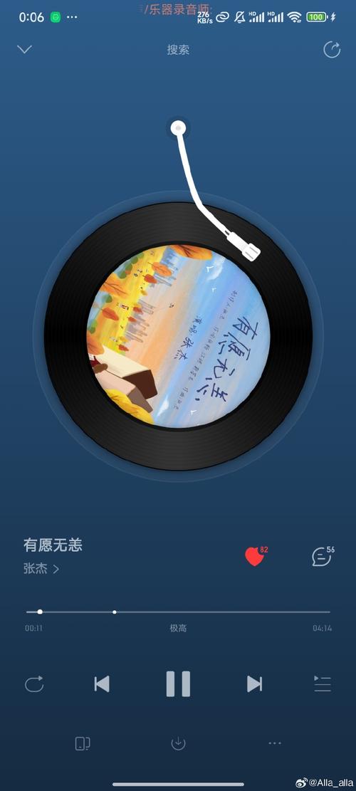 iPhone用户问一嘴，乐评/评论是不是悄悄下线了