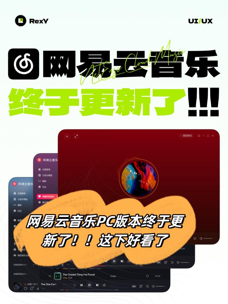 异地党用智能音箱听网易云，合适不