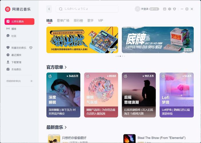 智能手表:歌曲分享换个手机还在不