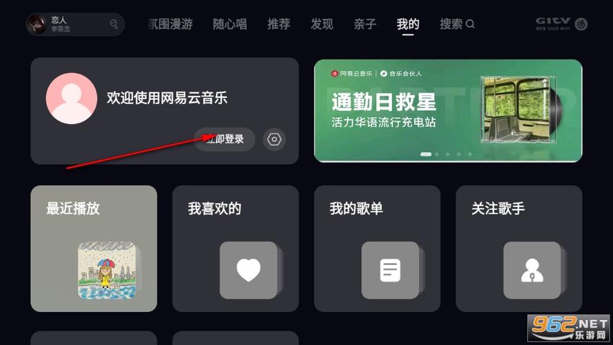 CarPlay:桌面歌词现在还有吗,咋看不到了