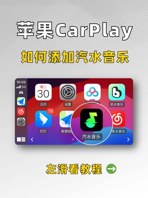 车载端:歌单管理是不是悄悄下线了