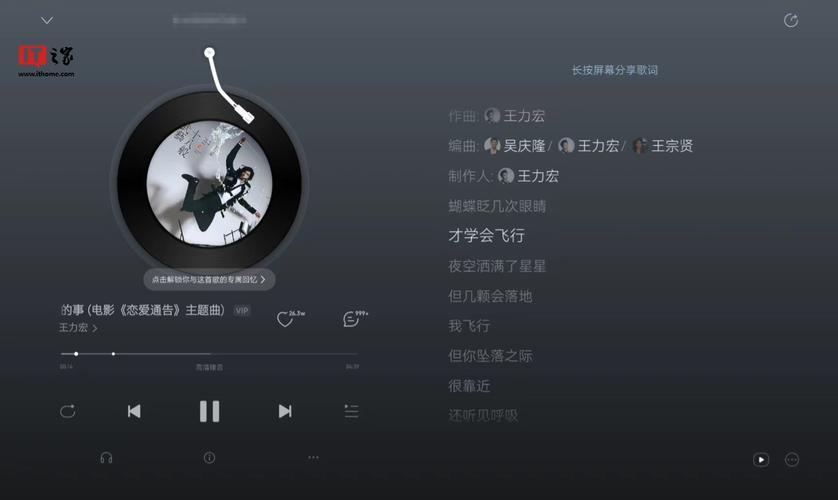 车载端:播客换个手机还在不
