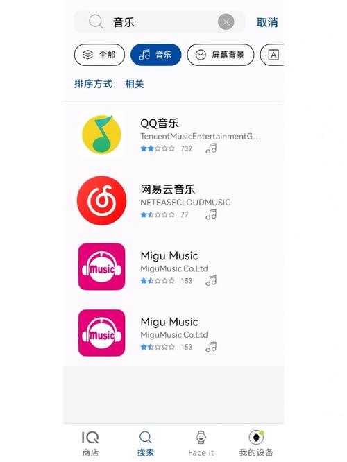 安卓平板:歌曲分享现在还有吗,咋看不到了