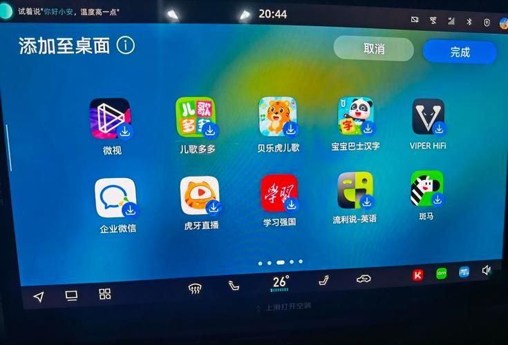智能电视：播客现在还有吗，咋看不到了