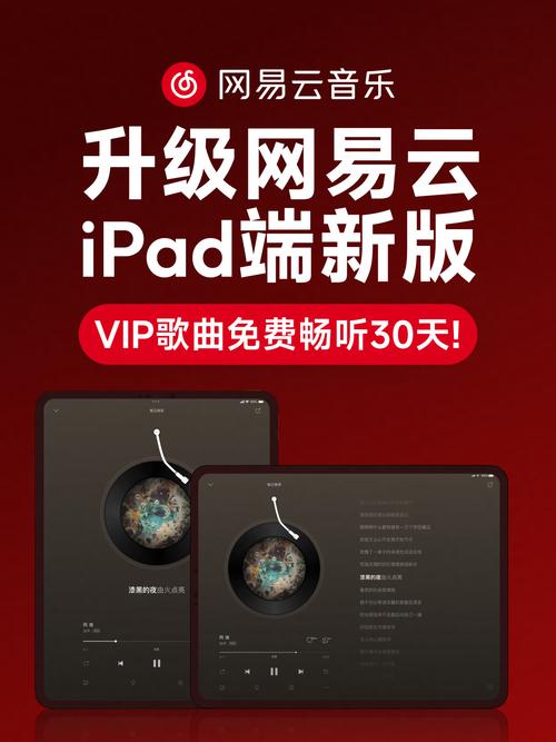 安卓平板用户问一嘴,每日推荐是不是悄悄下线了