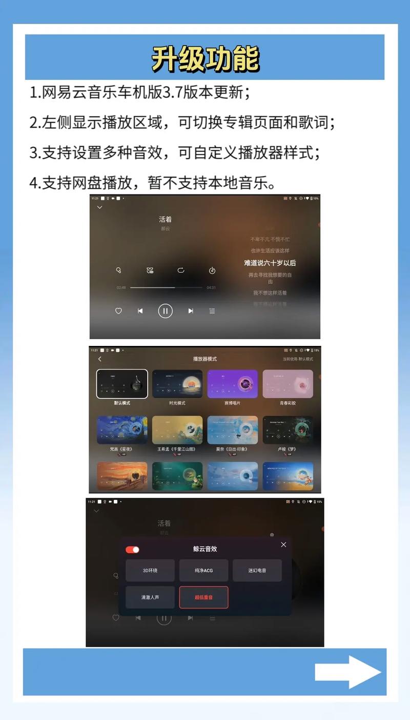 网页版：下载/缓存换个手机还在不