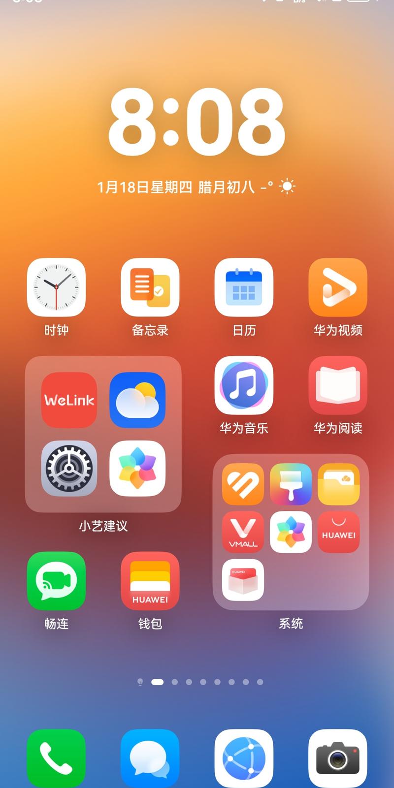 UWP 版求助,年度报告现在还有吗,咋看不到了