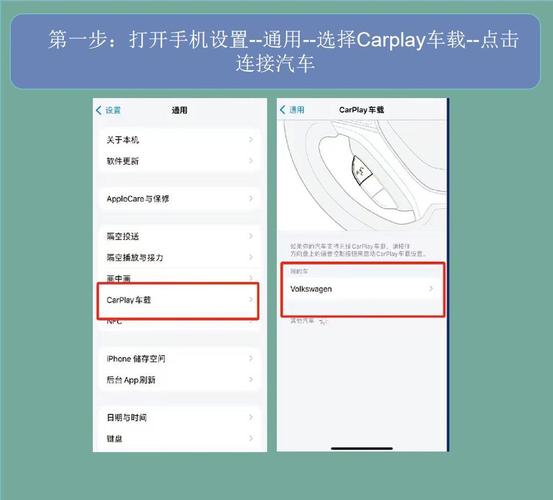 CarPlay:歌词翻译换个手机还在不