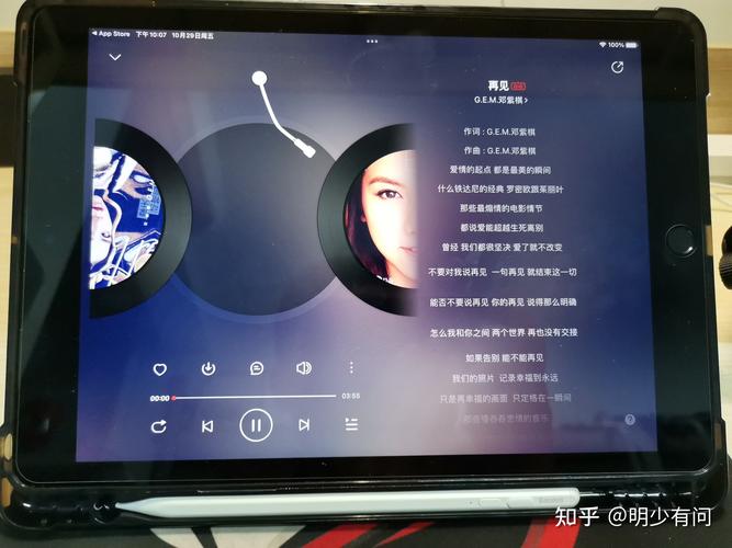 夜跑族在CarPlay上玩网易云,有啥要注意的