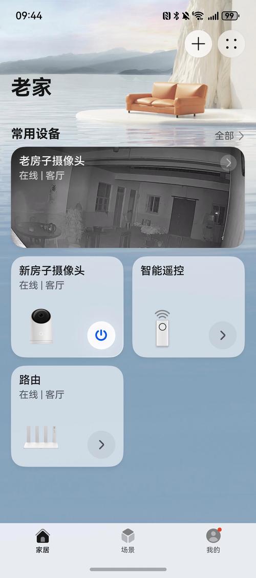Windows 电脑求助，播客现在还有吗，咋看不到了