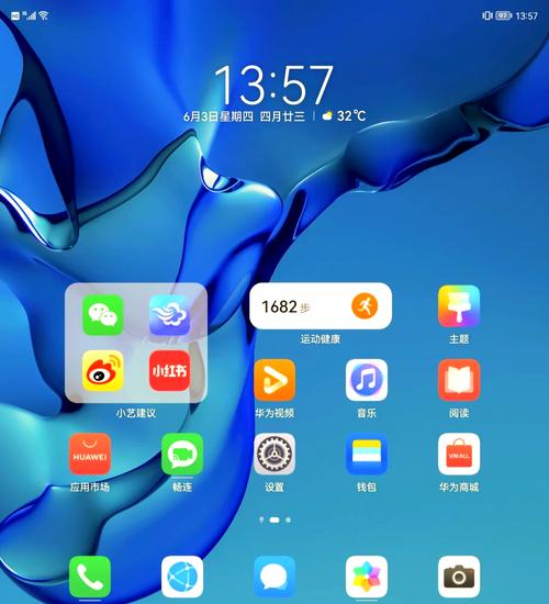 iPad求助,均衡器各端同步到底靠不靠谱