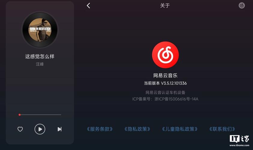 设计/创作人在iPad上玩网易云,有啥要注意的