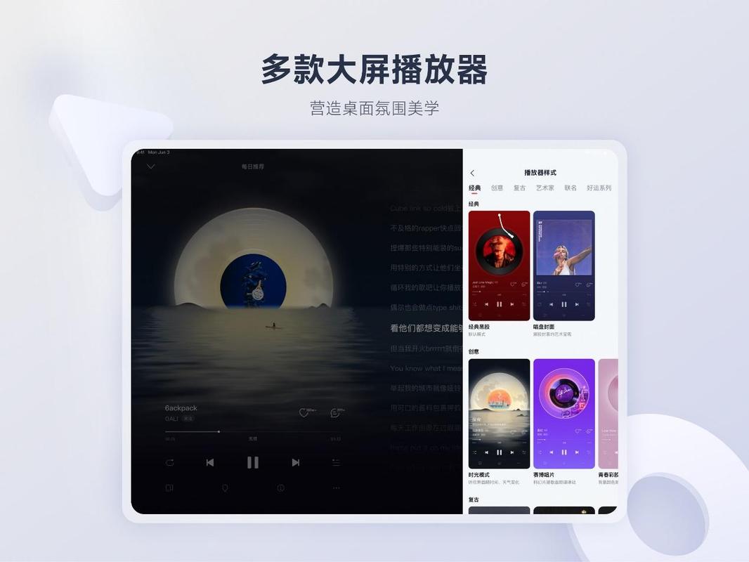iPhone求助,K歌/随心唱各端同步到底靠不靠谱