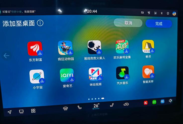 iPad用户问一嘴,歌单换个手机还在不