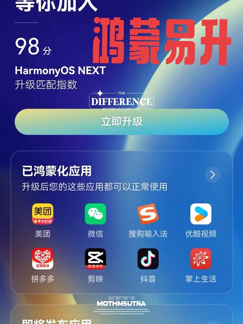 安卓手机：识别等级/云村等级换个手机还在不