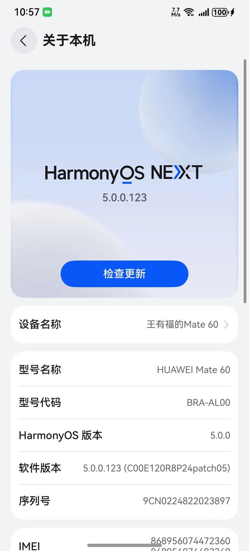 夜跑族在Windows 电脑上玩网易云，有啥要注意的
