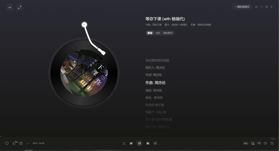 UWP 版用户问一嘴，黑胶时光机现在还有吗，咋看不到了
