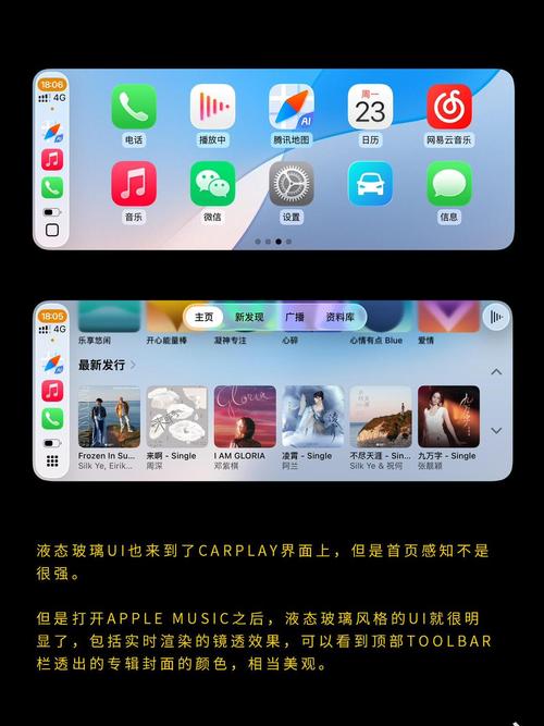 熬夜党在iPhone上玩网易云，有啥要注意的