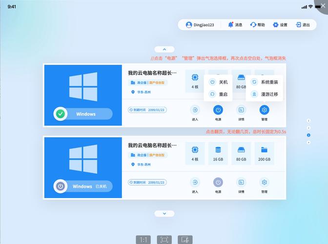 移动智慧屏:铃声各端同步到底靠不靠谱