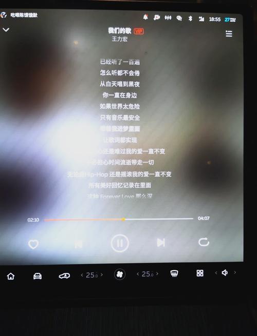 设计/创作人用安卓手机听网易云,合适不