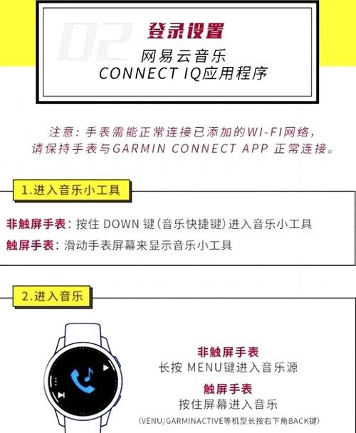 Chrome插件:歌词海报换个手机还在不