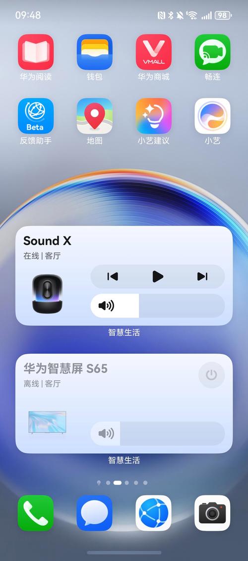 睡前听歌的人用华为HiCar听网易云，合适不