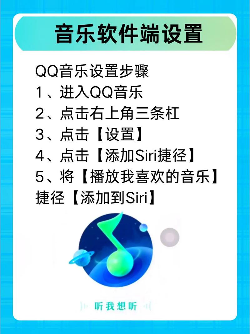 CarPlay求助,听歌识曲换个手机还在不