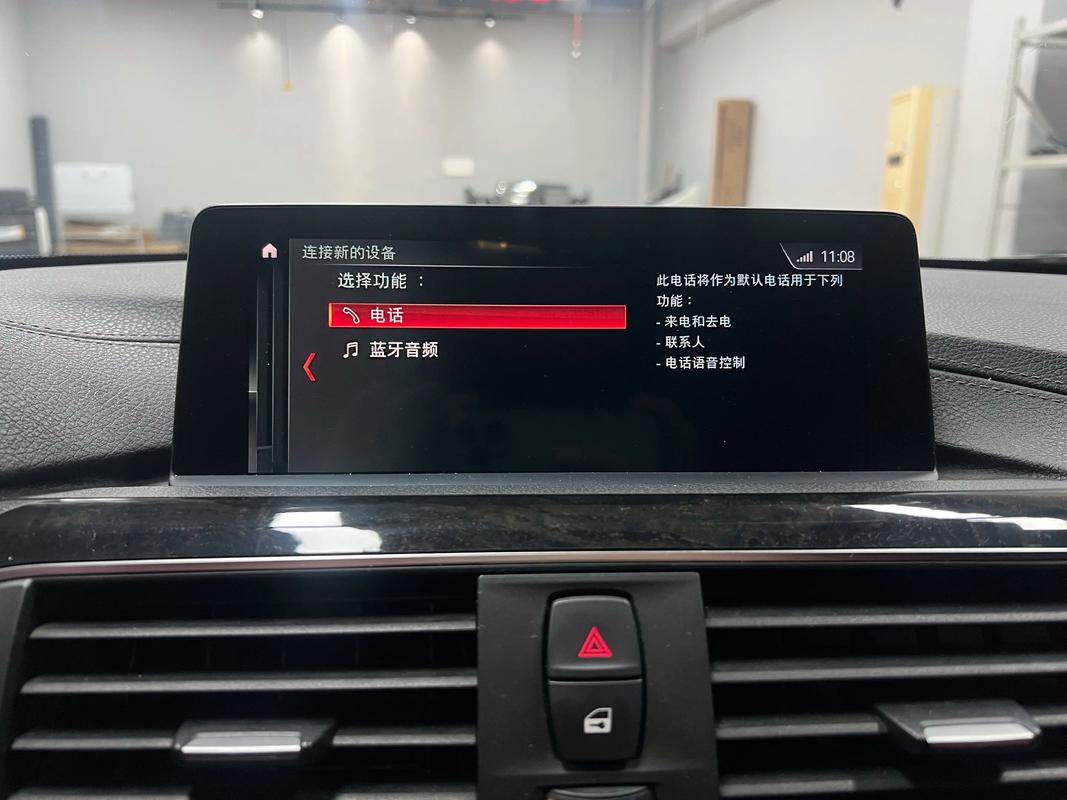iPhone求助，下载/缓存是不是悄悄下线了