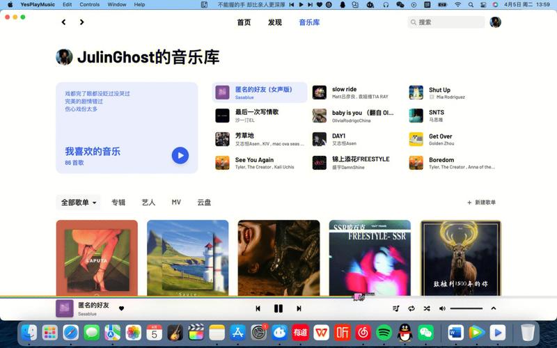 移动智慧屏用户问一嘴,歌曲分享换个手机还在不